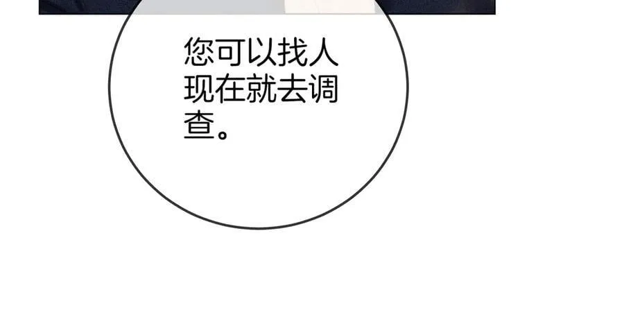 第一百一十五话 老婆，你好聪明70