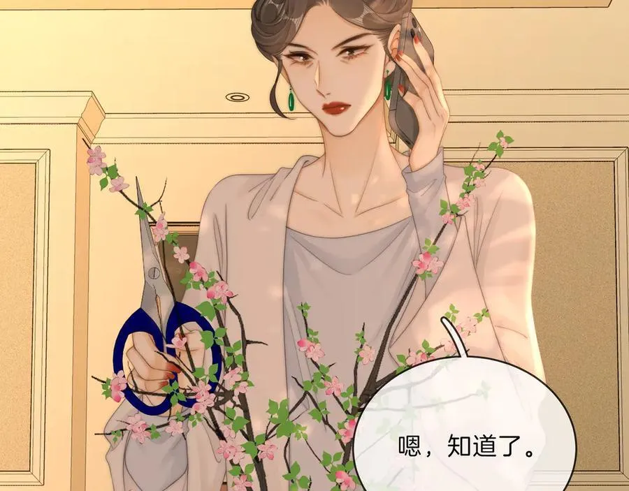 第九十四话 接我老婆回家~62
