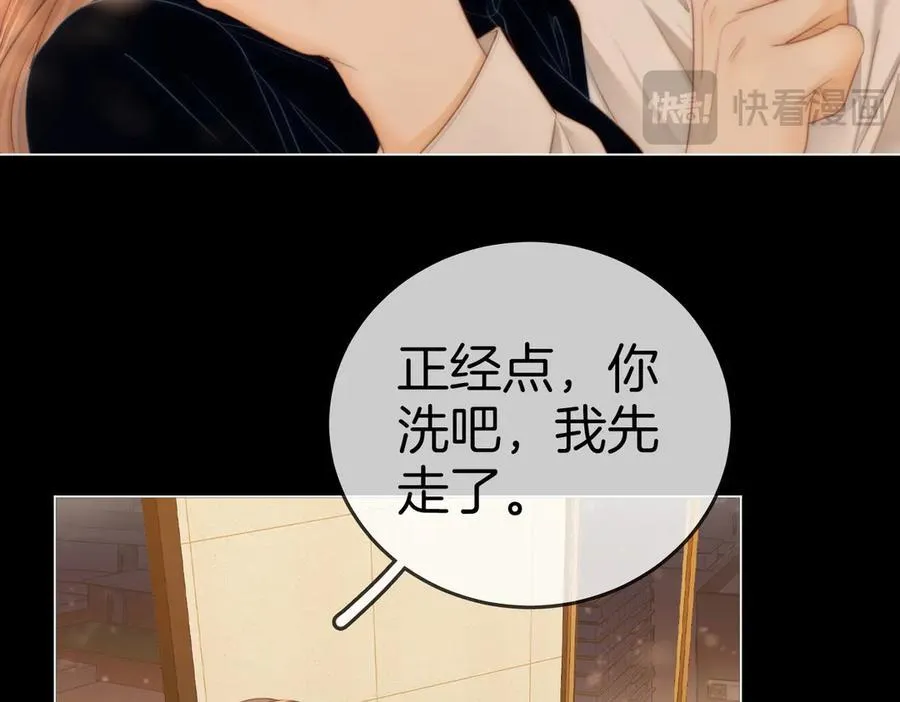 第一百一十八话 只是合作关系37
