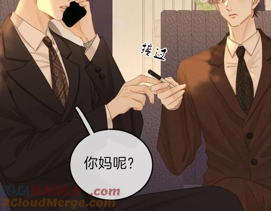 第一百一十三话 打完十个回家找老婆24