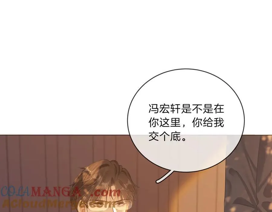 第九十三话 你能不能矜持点？54