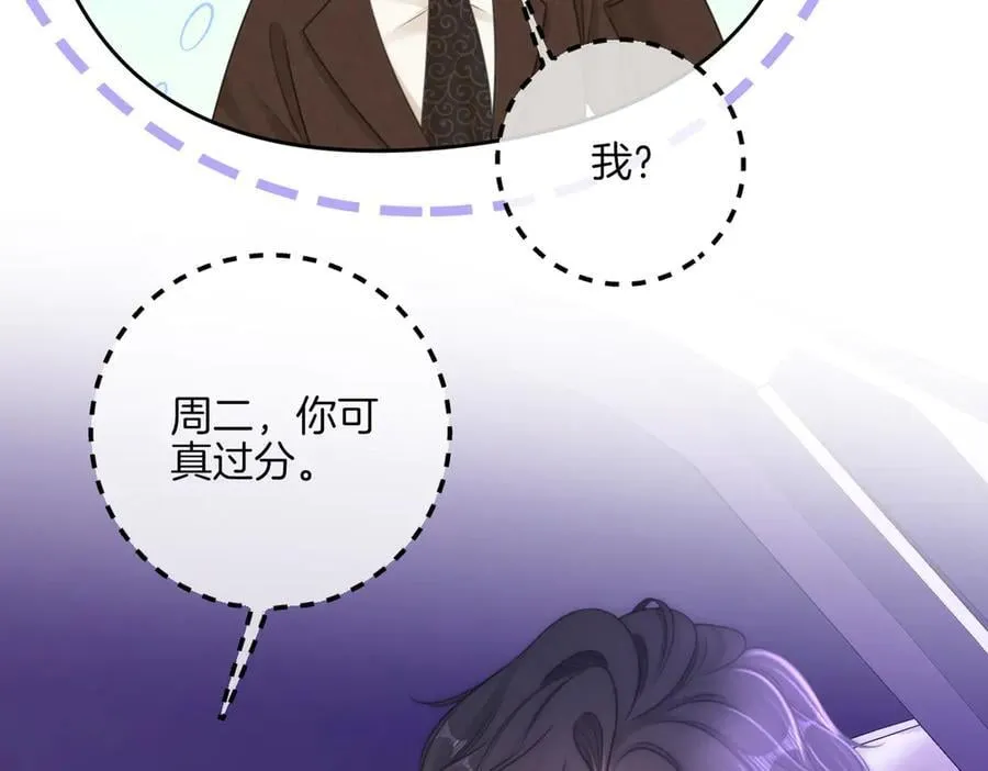 第一百一十二话 不想吵醒你16