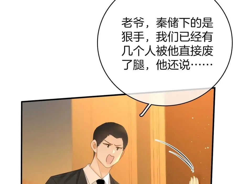 第一百一十七话 勇闯周宅，大获全胜31