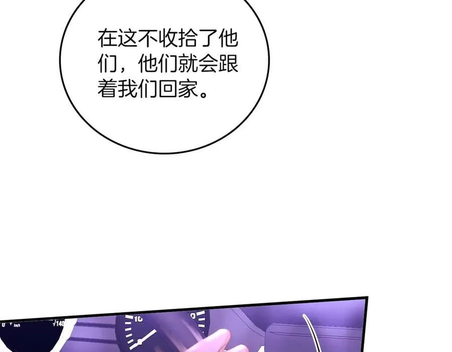 第一百一十三话 打完十个回家找老婆53