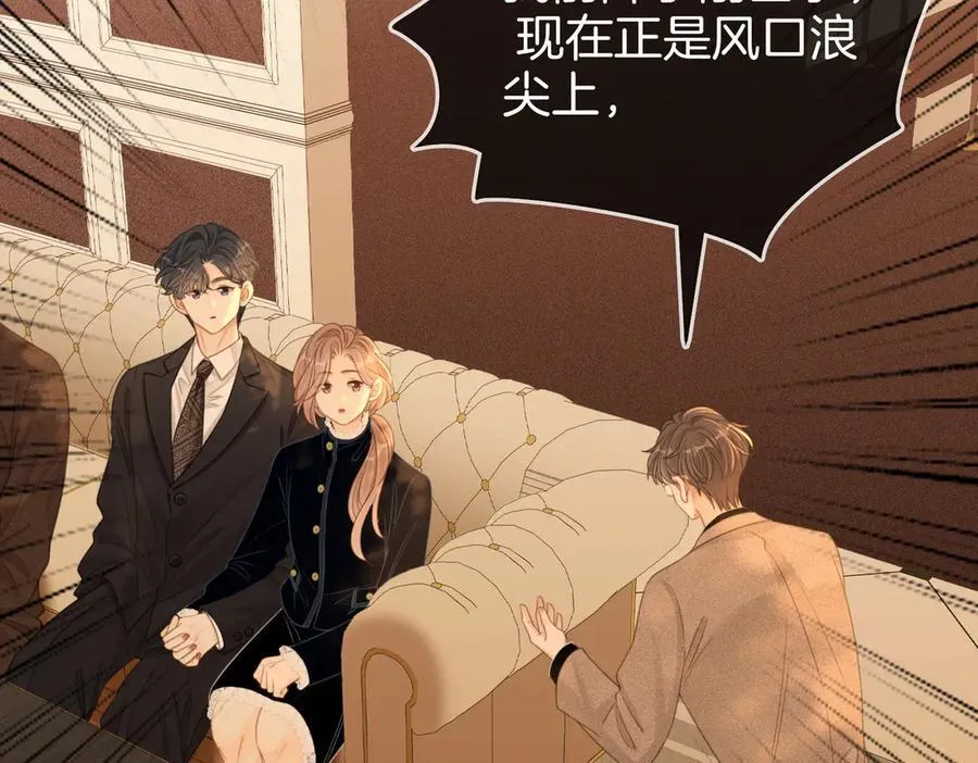 第一百一十六话 爱情的两种结局25