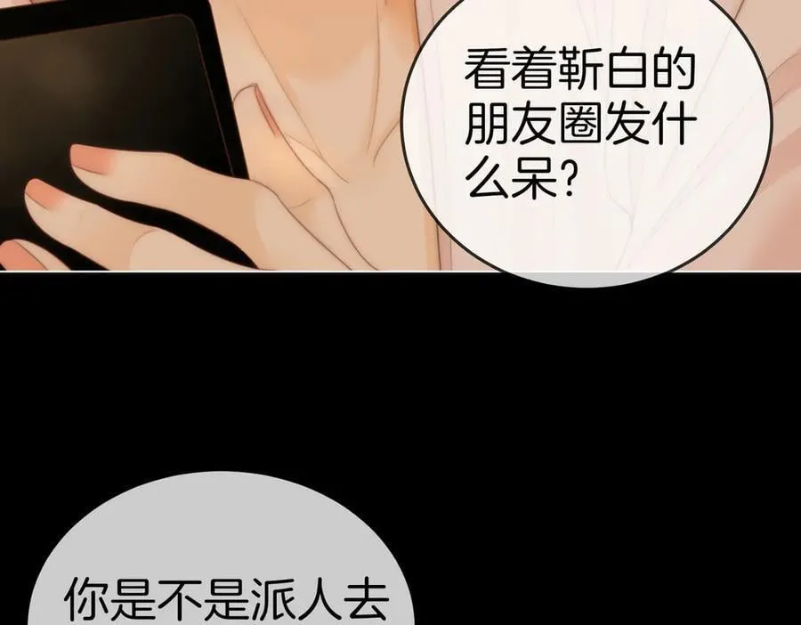 第一百一十八话 只是合作关系46