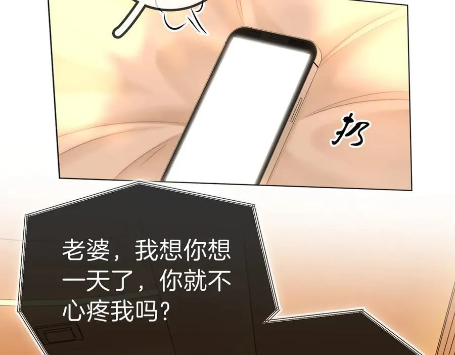 第一百一十一话 这个火他免费吗7