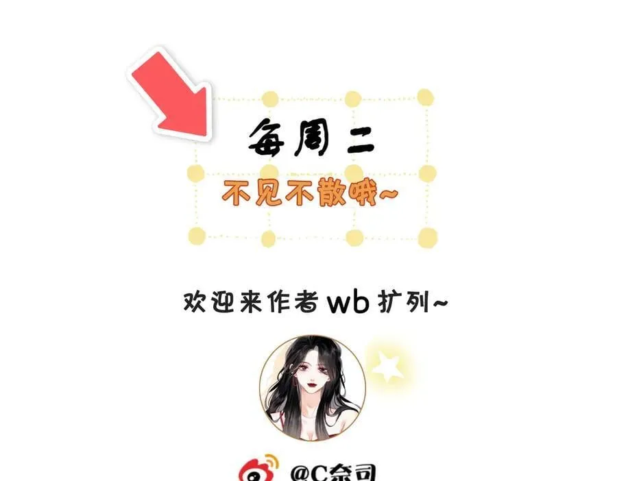 第一百一十七话 勇闯周宅，大获全胜79
