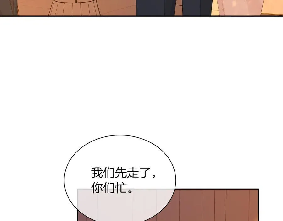 第九十四话 接我老婆回家~32