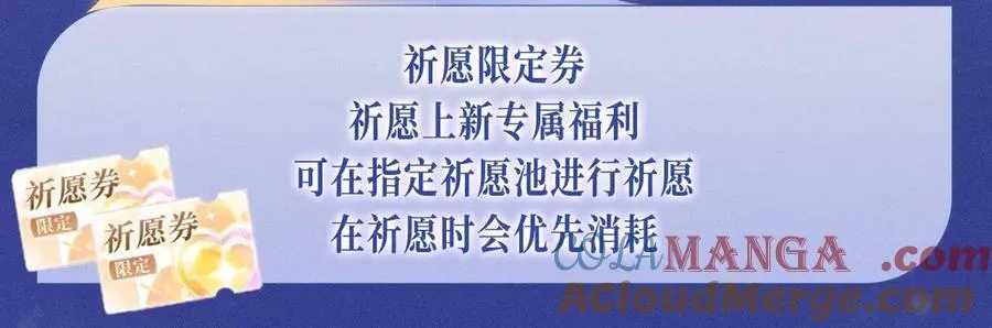特典公开：2月22日 暗恋&amp;amp;纠缠 一键触发肆意缠绵时刻16