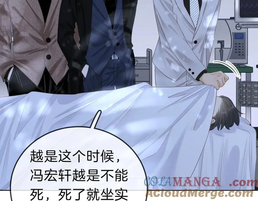 第九十五话 可怜还是喜欢？9