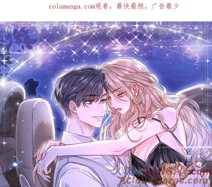 特典预热：2月22日 暗恋&amp;amp;纠缠 一键触发肆意缠绵时刻0