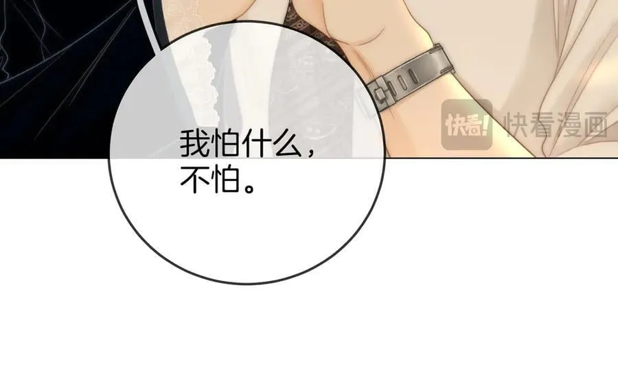 第一百一十五话 老婆，你好聪明31