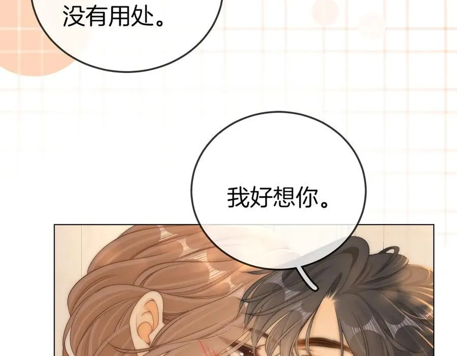 第一百一十五话 老婆，你好聪明25