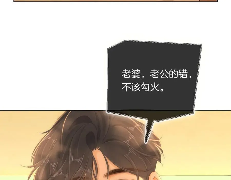 第一百一十一话 这个火他免费吗38