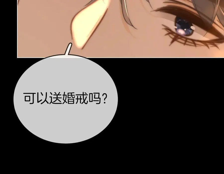 第一百一十八话 只是合作关系7