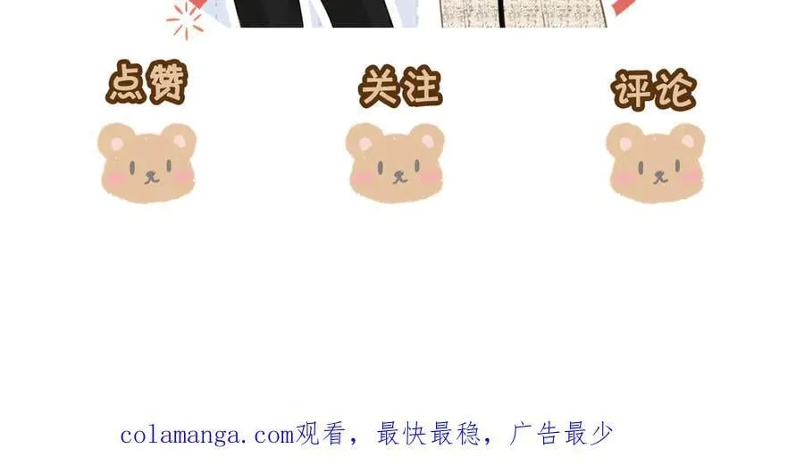 第九十三话 你能不能矜持点？82