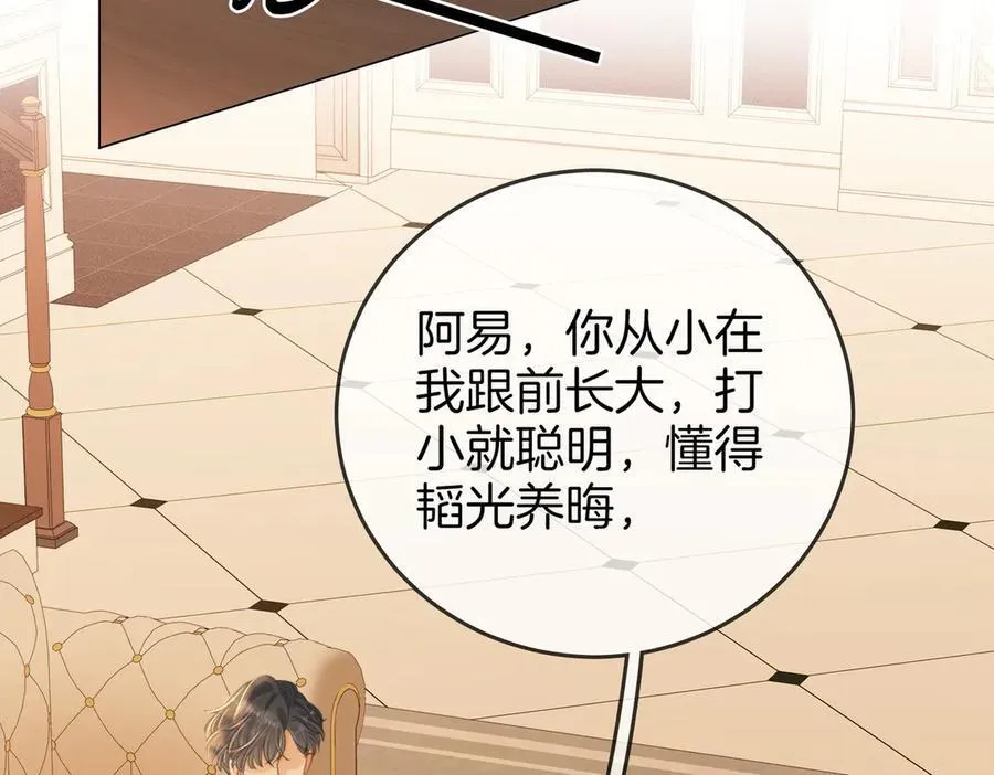 第一百一十六话 爱情的两种结局70