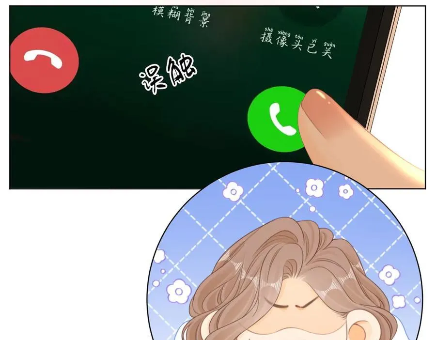 第一百一十一话 这个火他免费吗13