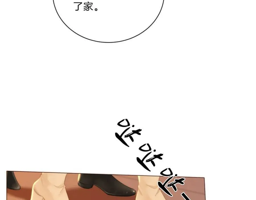 第九十三话 你能不能矜持点？58