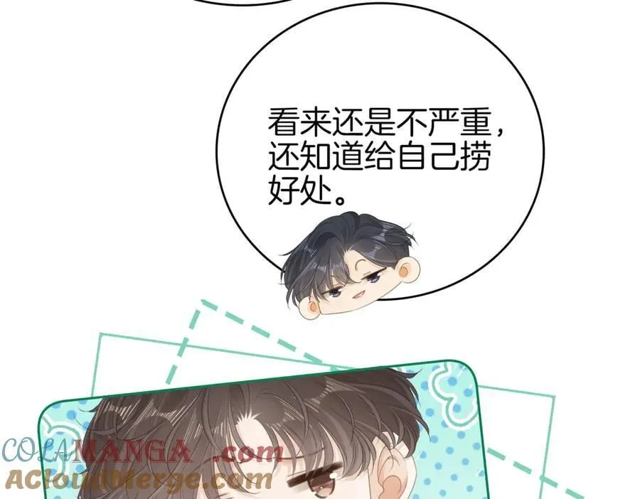 第一百一十六话 爱情的两种结局12