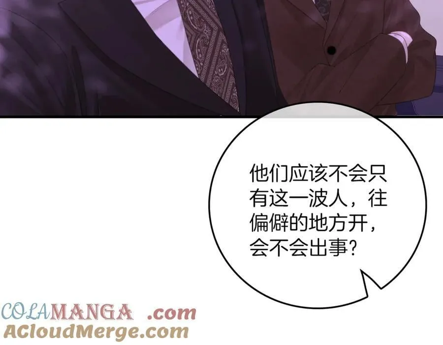 第一百一十三话 打完十个回家找老婆51