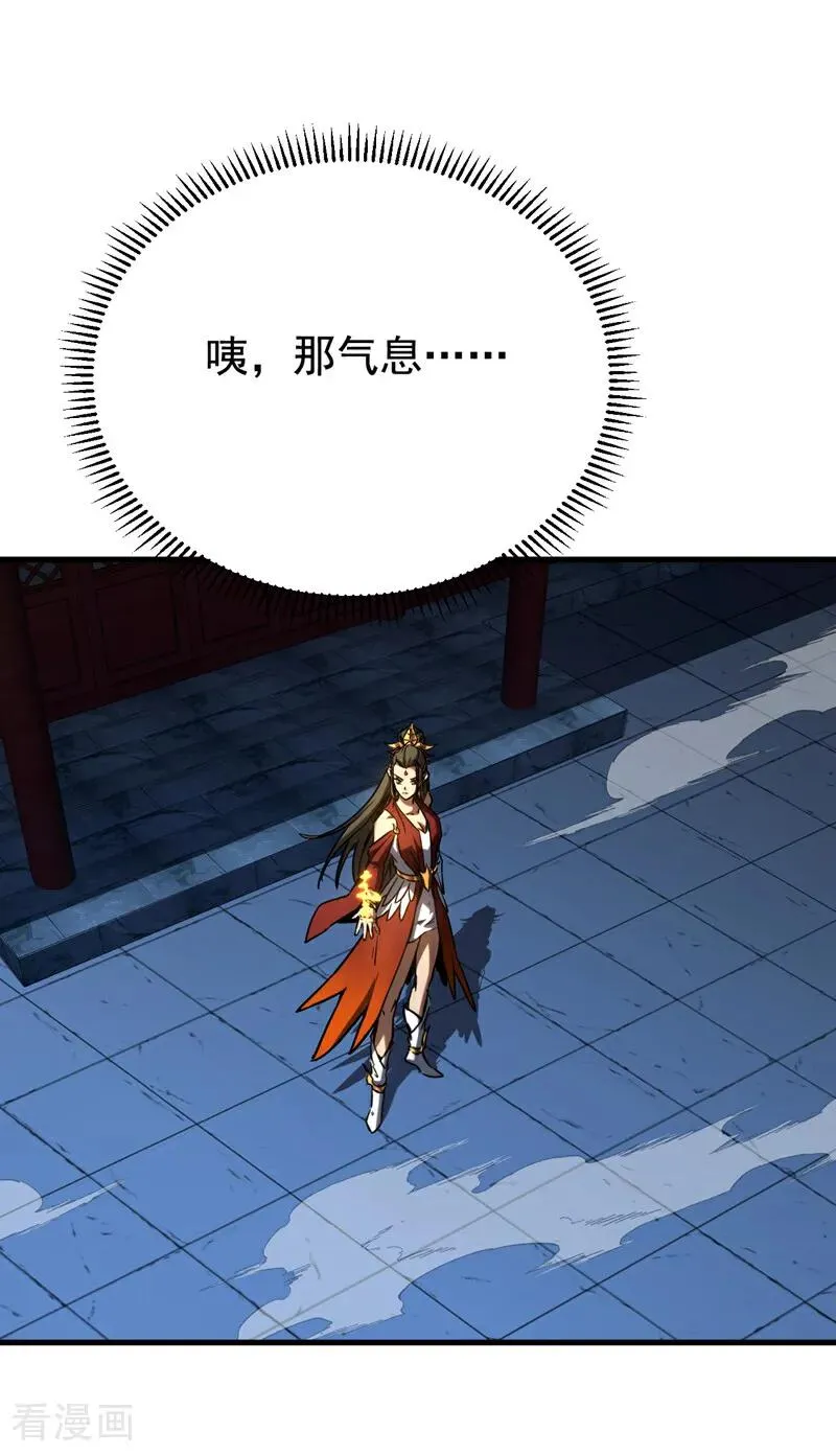 第152话 通缉榜？1
