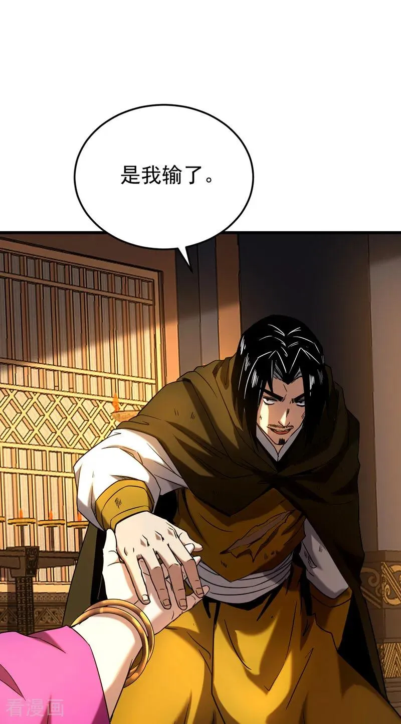 第149话 一剑破万法27