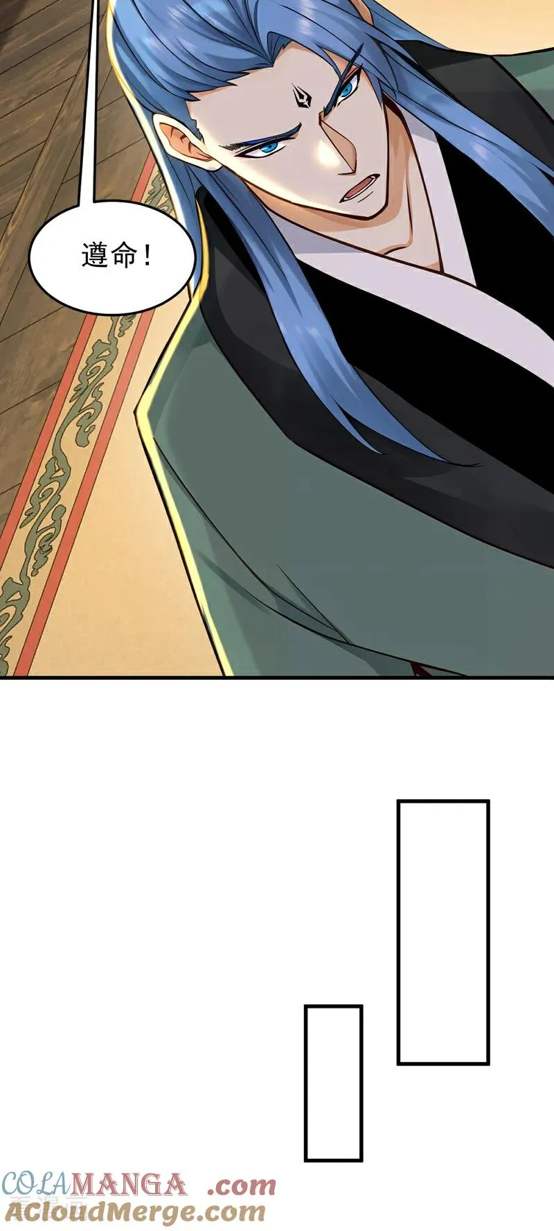 第157话 痴心妄想6