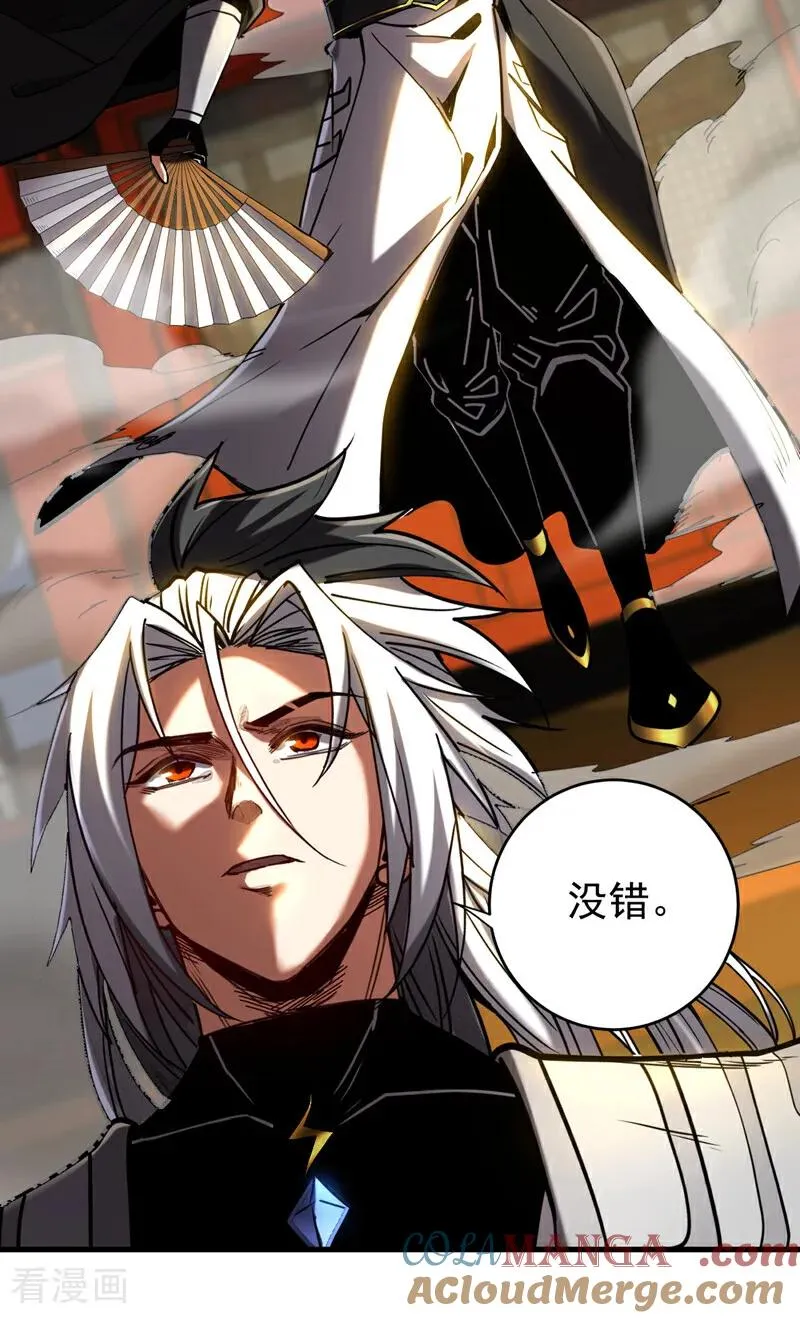 第153话 你的极限在哪？10