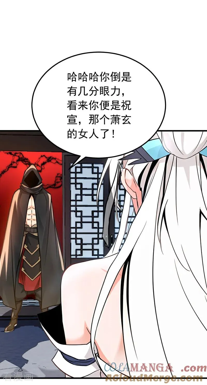 第157话 痴心妄想28