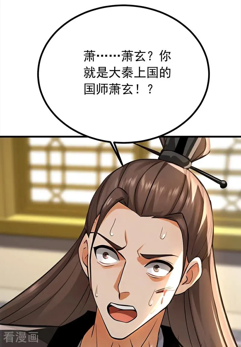 第160话 垂死挣扎23