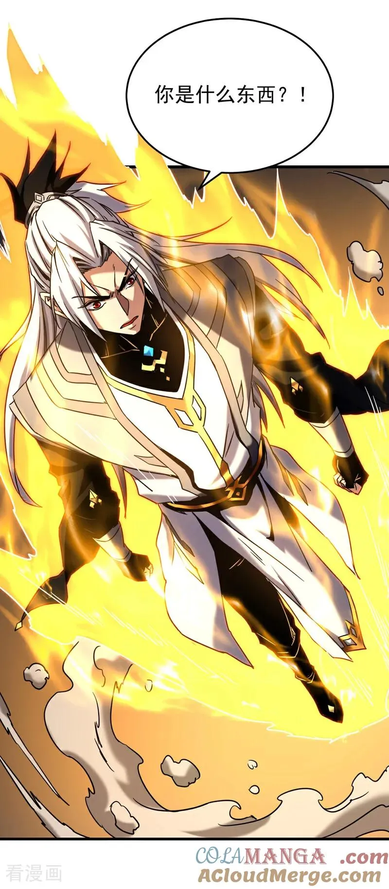 第150话 你是什么东西！26