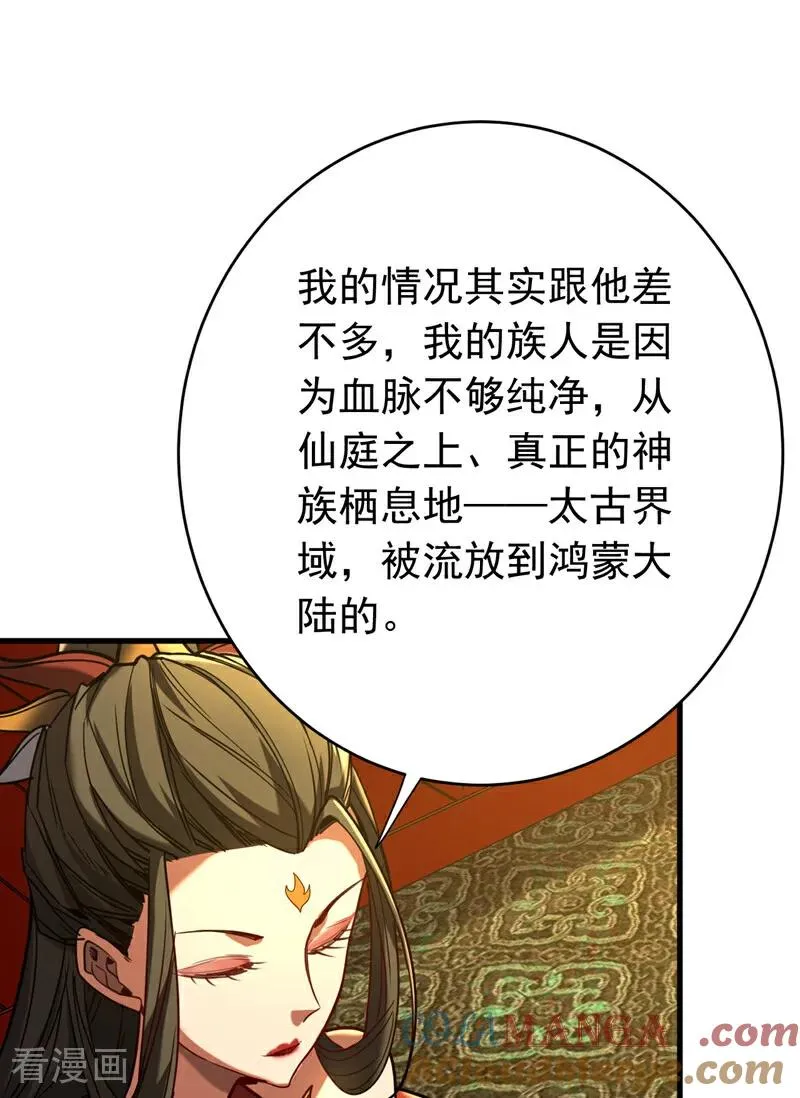 第154集 要不要加入我们？12
