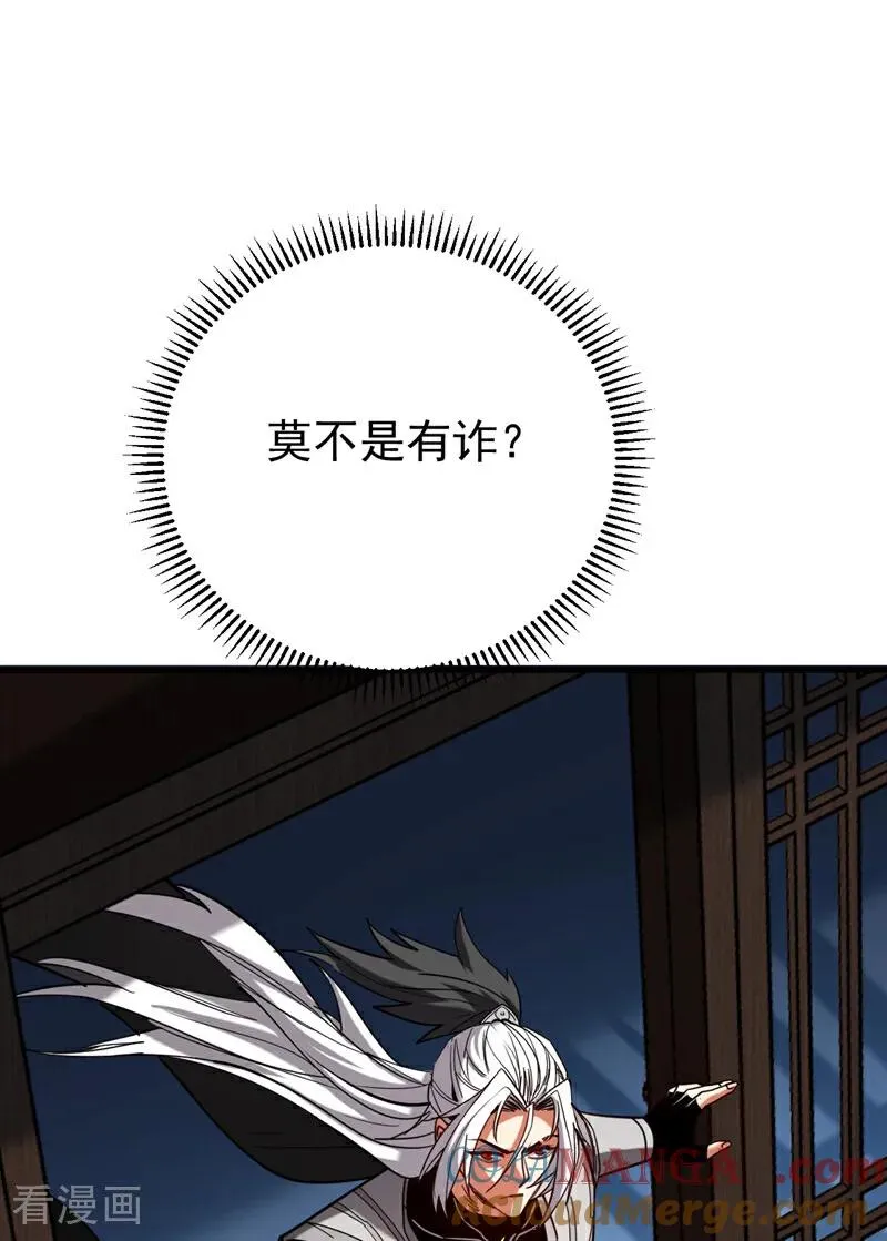 第151话 从我眼前消失！32