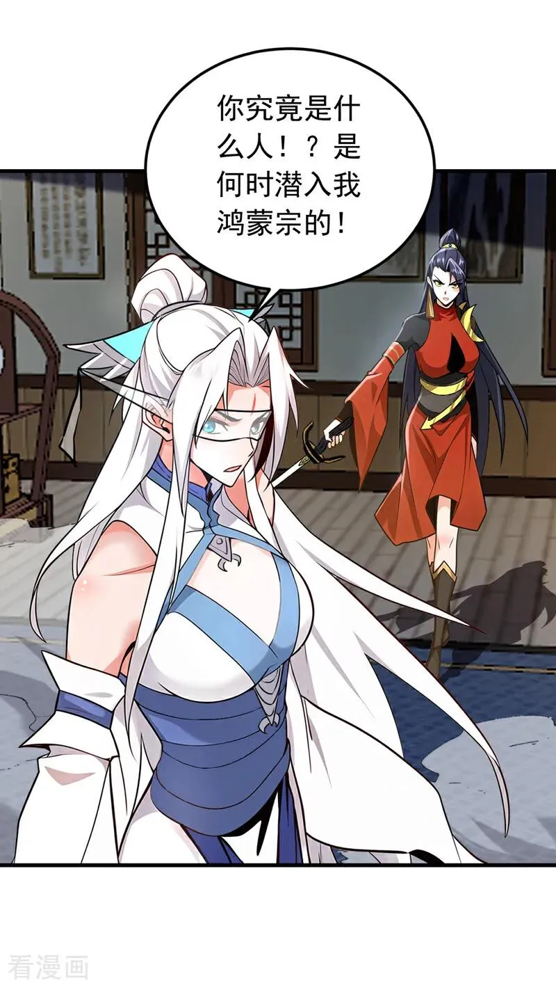 第157话 痴心妄想25