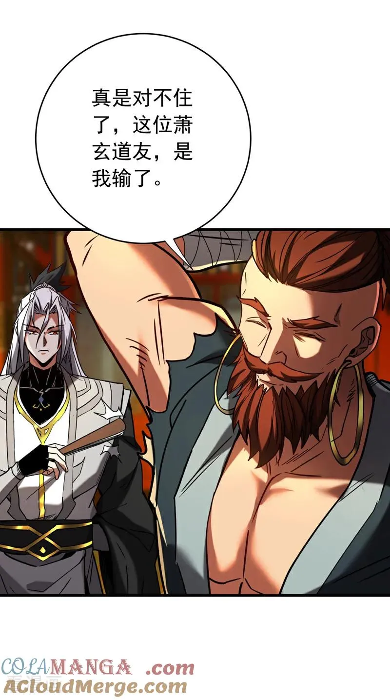 第153话 你的极限在哪？26