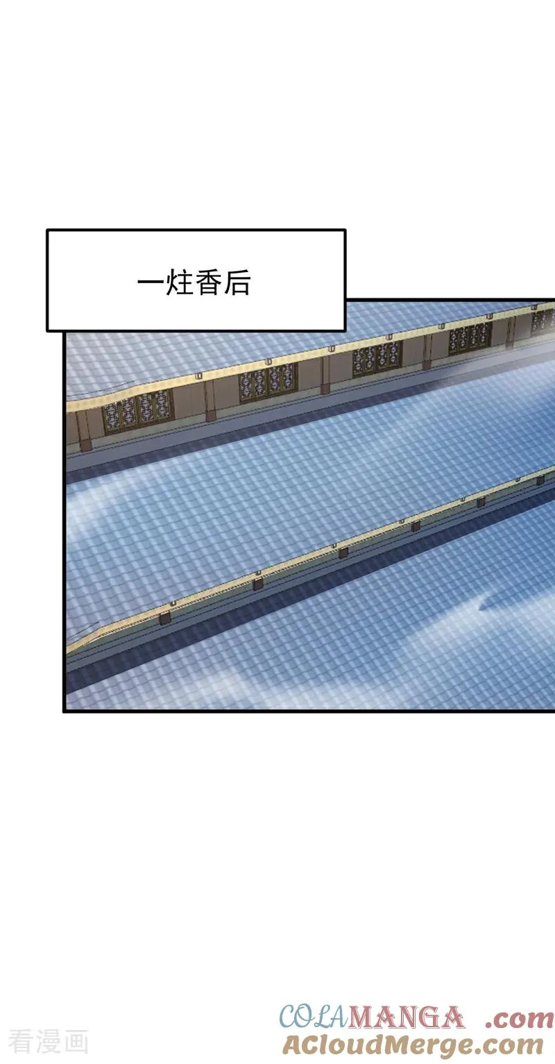 第155话 感情真好啊22