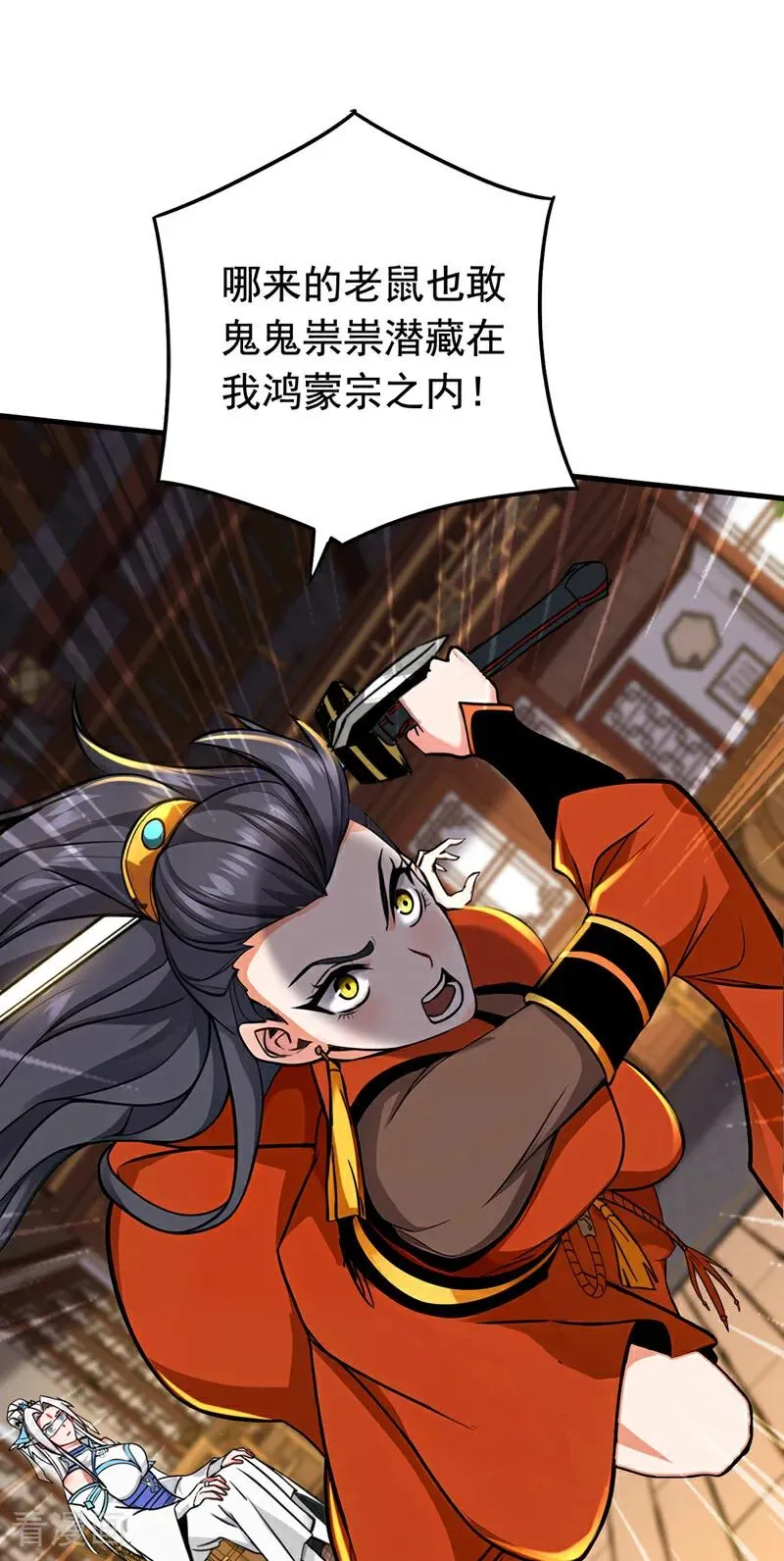 第157话 痴心妄想11