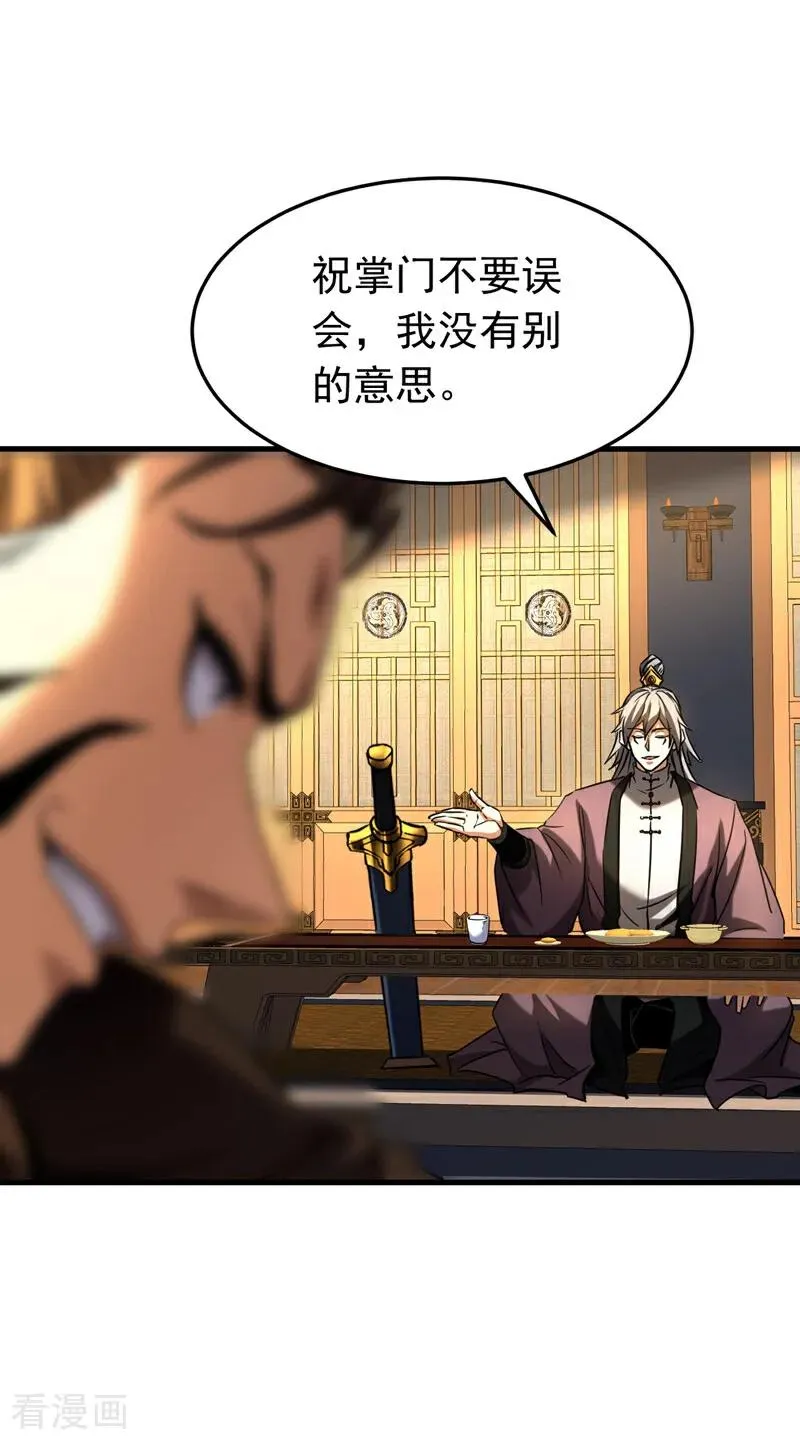 第148话 转攻为守1
