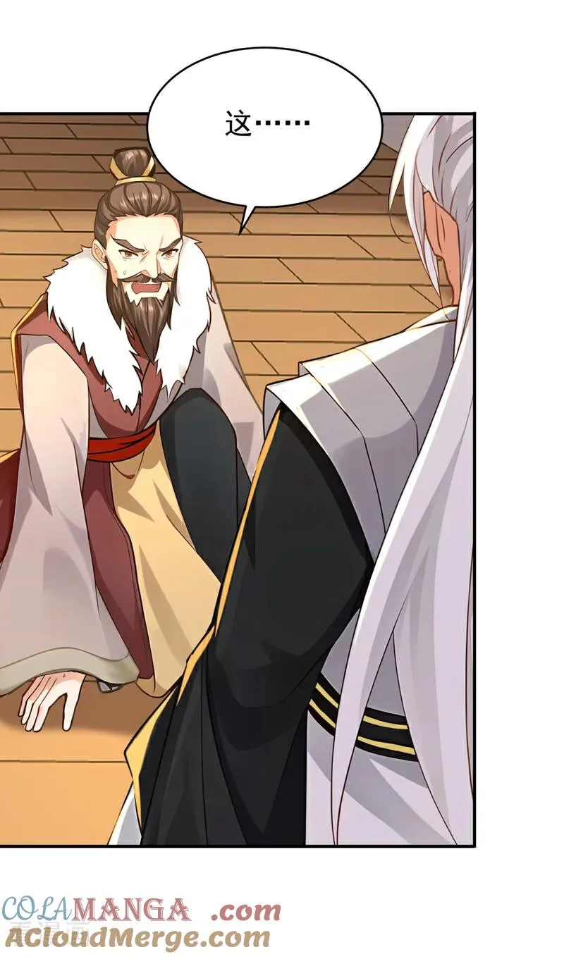 第159话 就凭你也配？12