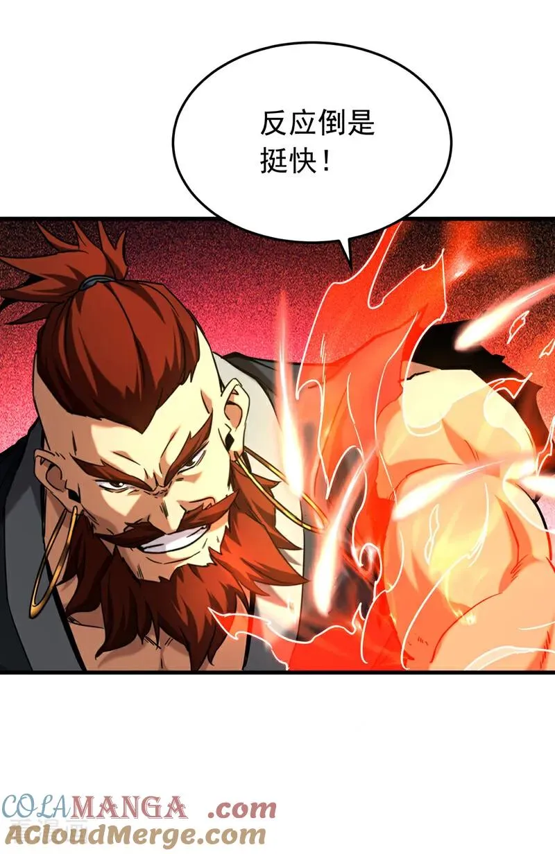 第153话 你的极限在哪？2