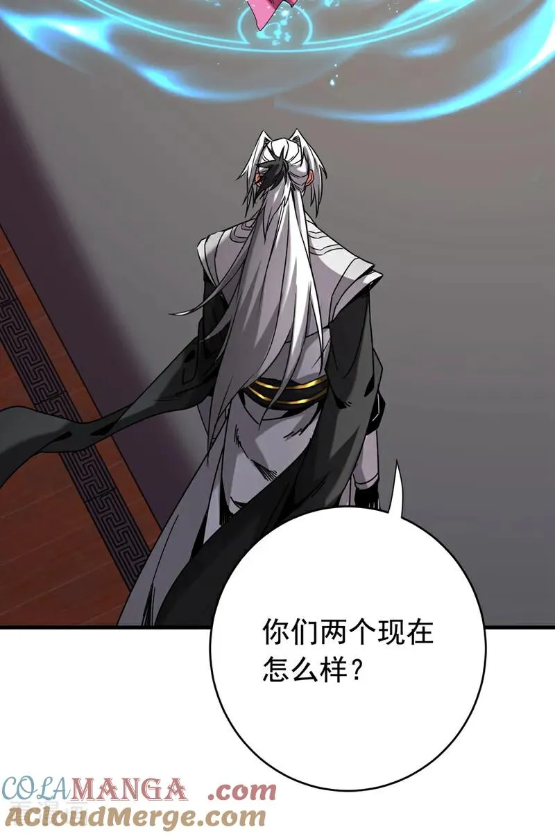 第151话 从我眼前消失！20