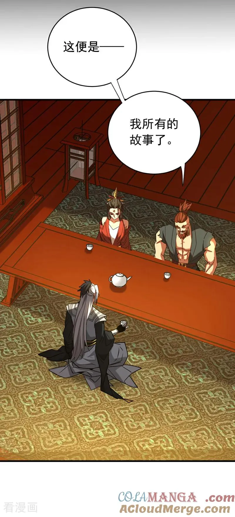 第154话 要不要加入我们？10