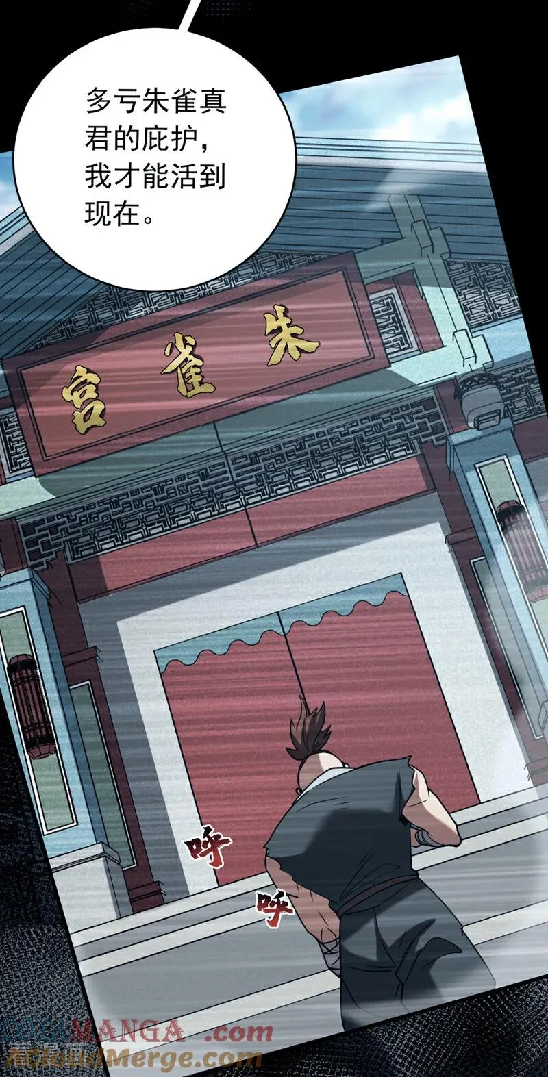 第154话 要不要加入我们？2