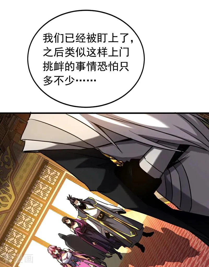 第155话 感情真好啊33
