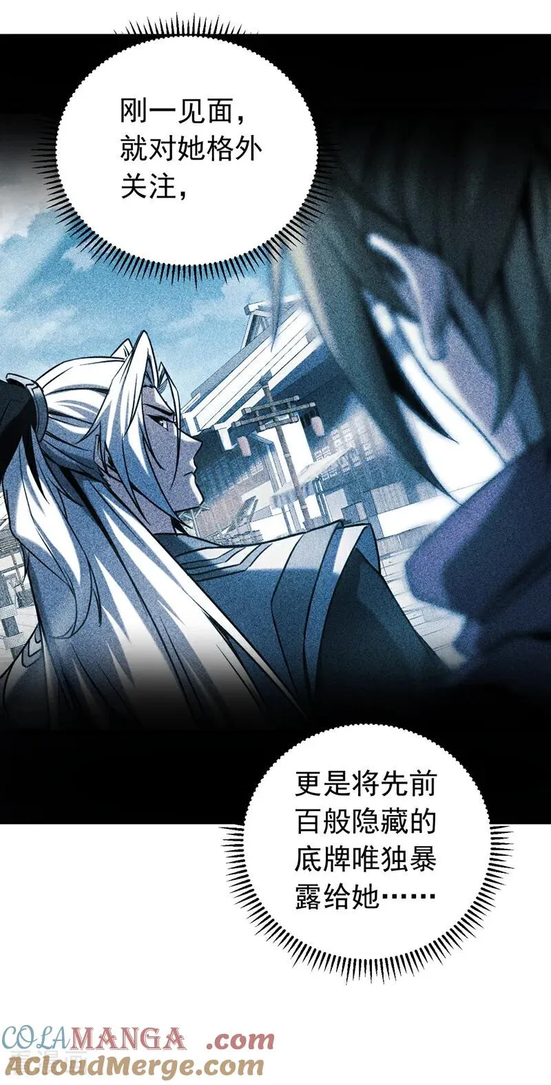 第154集 要不要加入我们？32