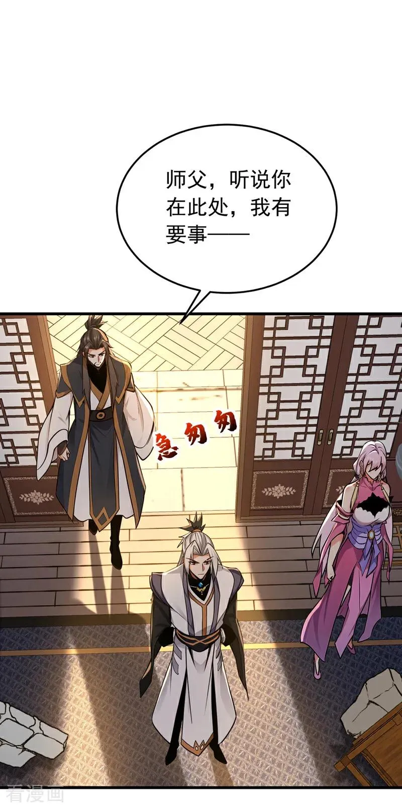 第158话 不自量力11