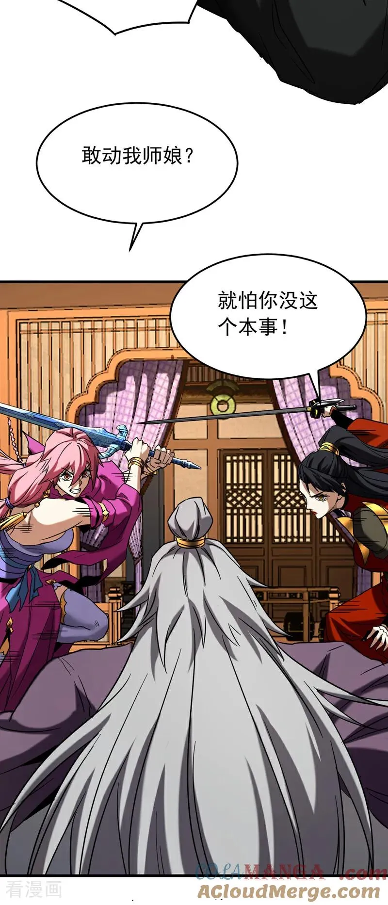 第150话 你是什么东西！14