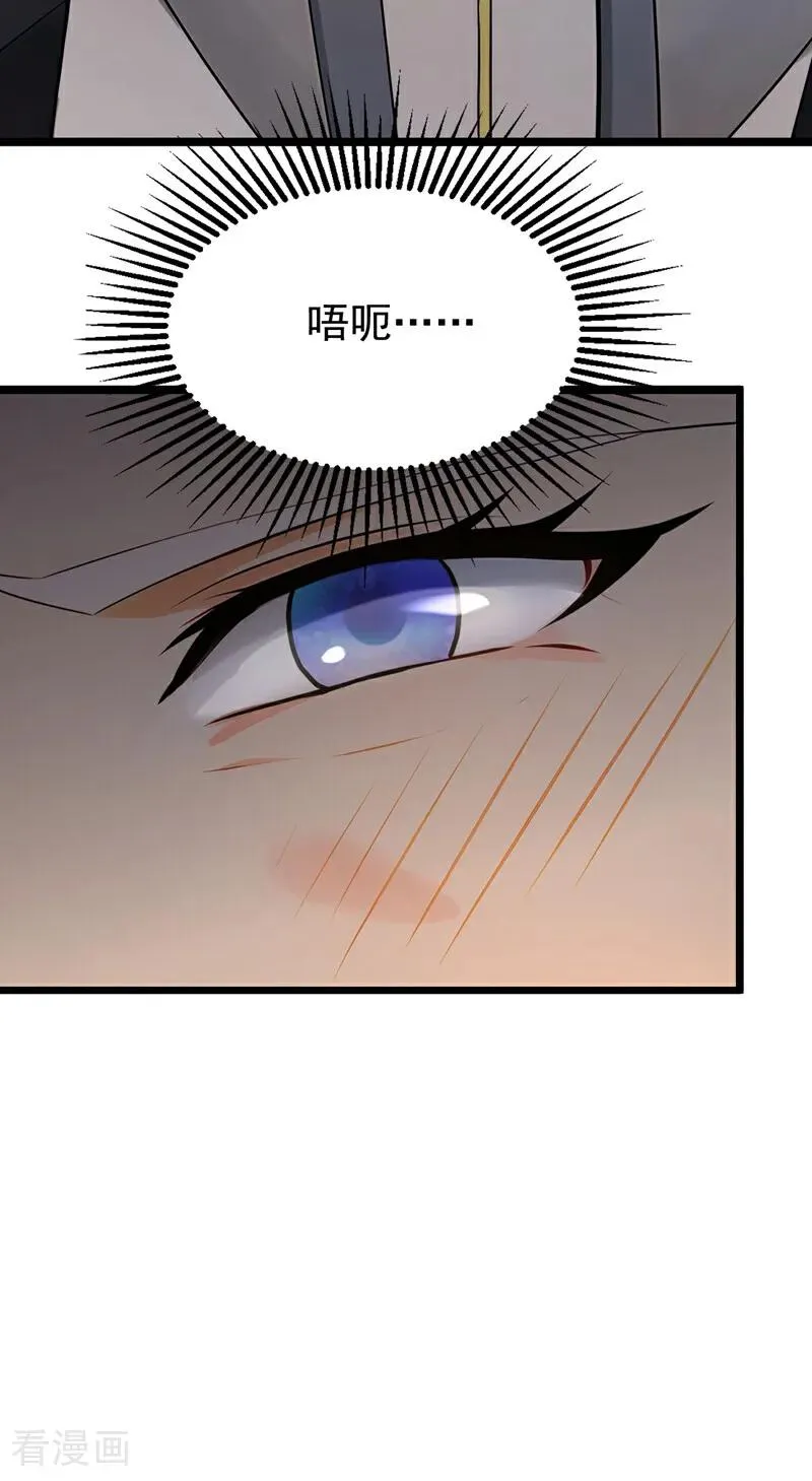 第161话 我的错觉？13